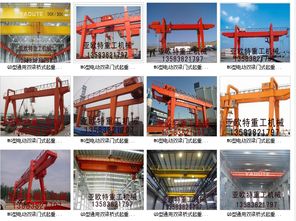 門(mén)式行車 特種設(shè)備制造的關(guān)鍵技術(shù)與行業(yè)應(yīng)用